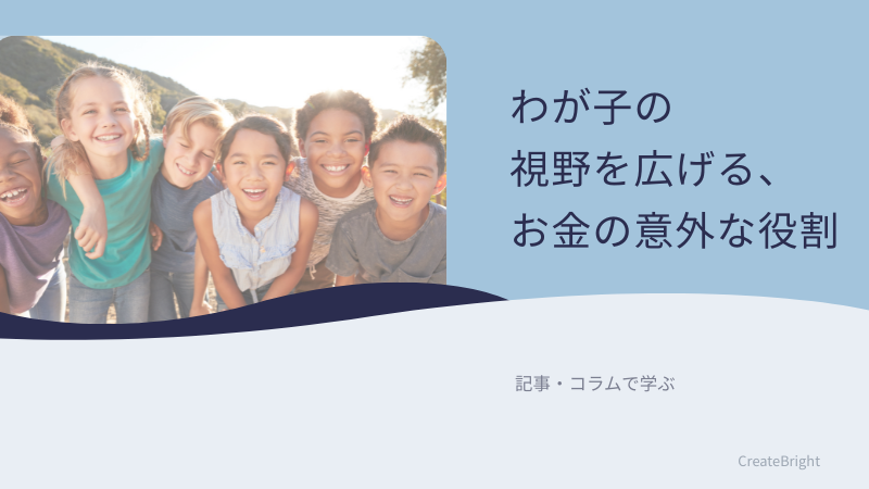第4回｜欧米型の「寄付」は日本に合わない？ 17年のキャリアを経て辿り着いたこと